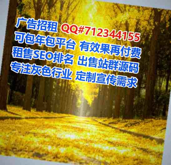 汶川卵子便利店事务所